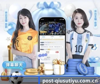 球速体育的故事