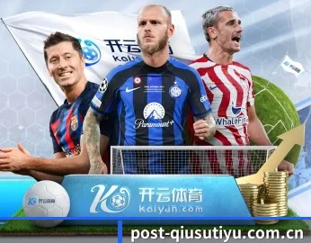 球速体育的故事 - 体育资讯内容服务